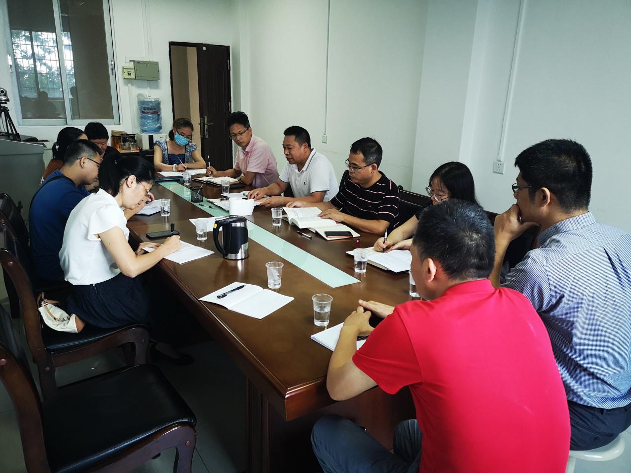 ​伟德国际1946官网召开九月份理论中心组学习会议