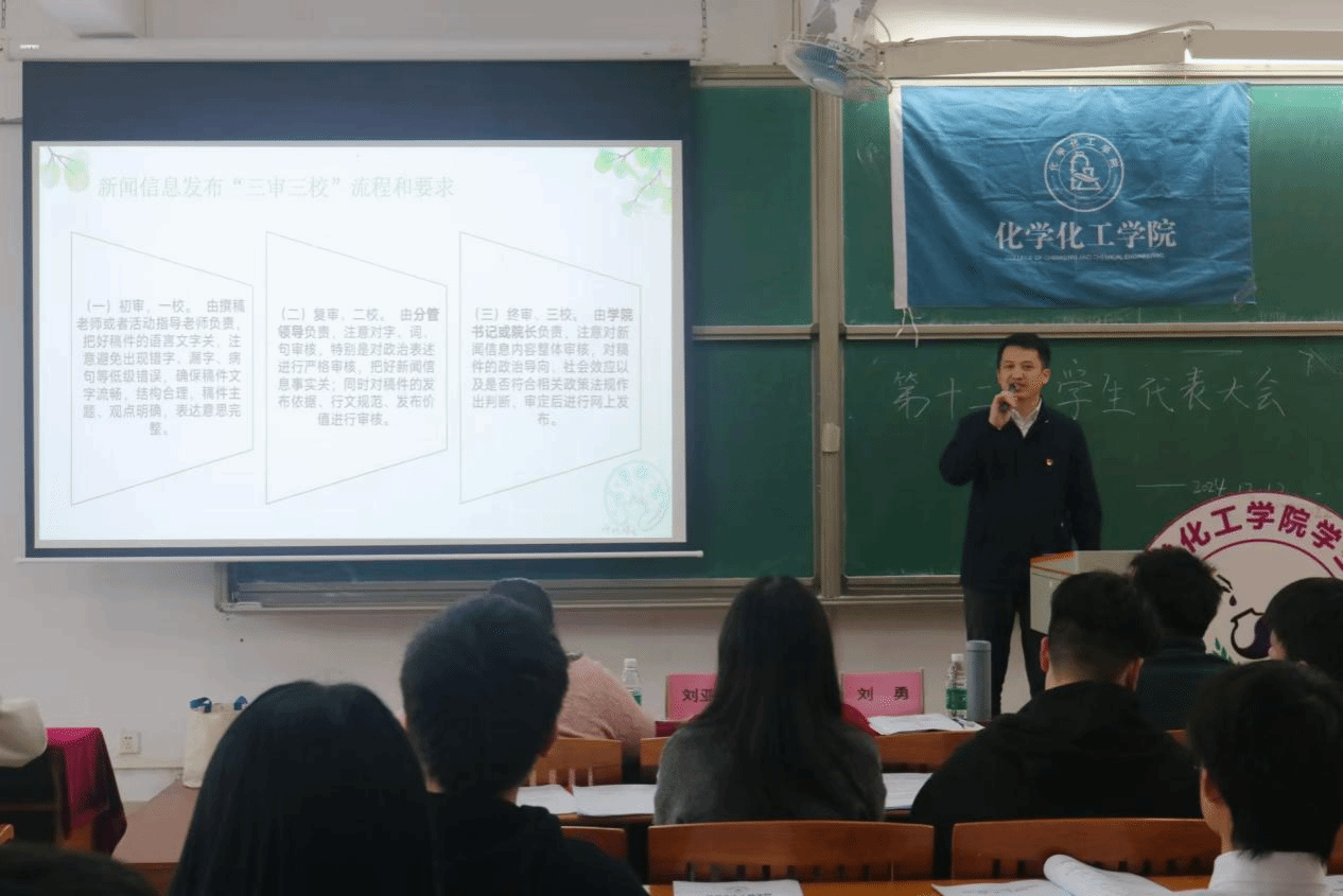 ​伟德国际1946官网开展新闻发布规范培训活动
