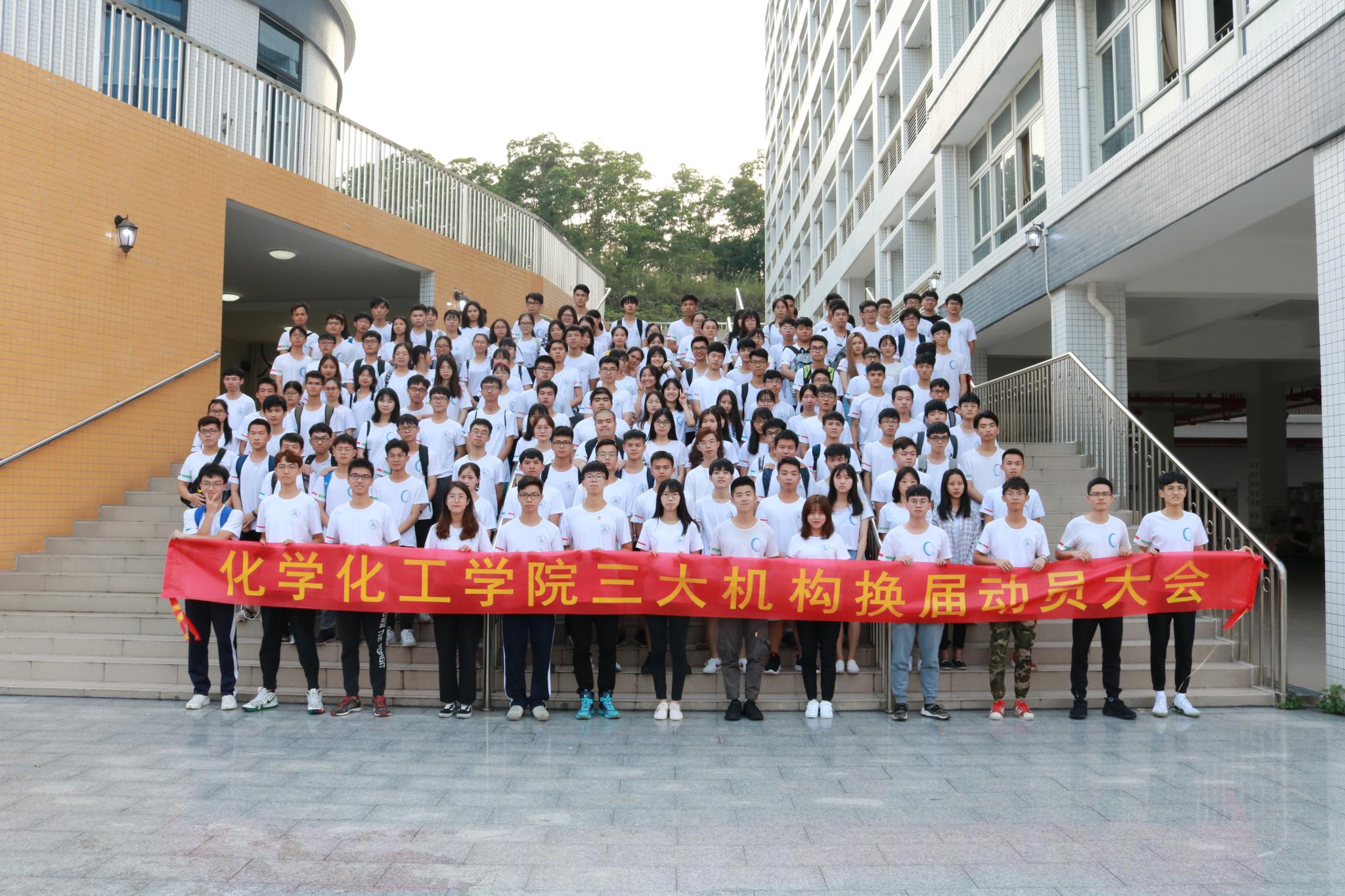 铭记责任 换届动员----公司三大机构换届动员大会顺利举行