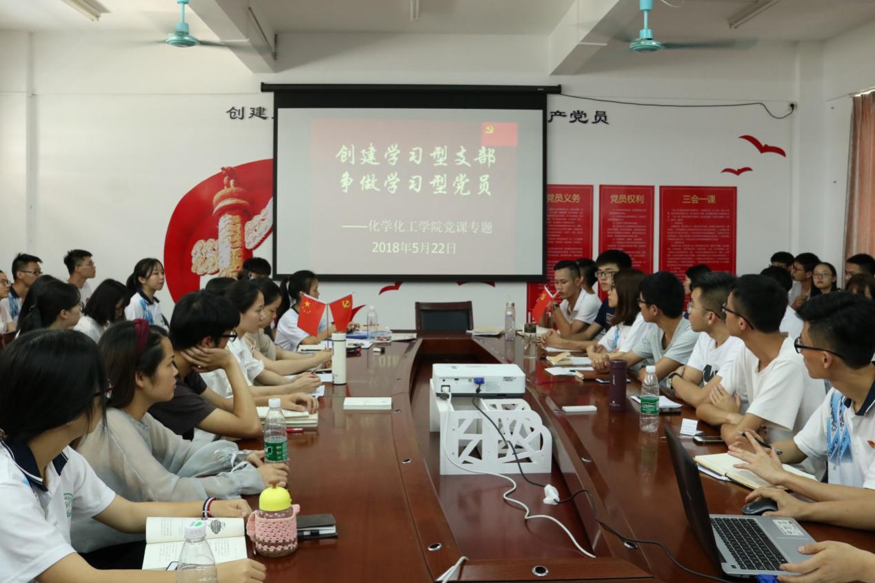 公司员工党支部转正答辩暨通表大会圆满结束