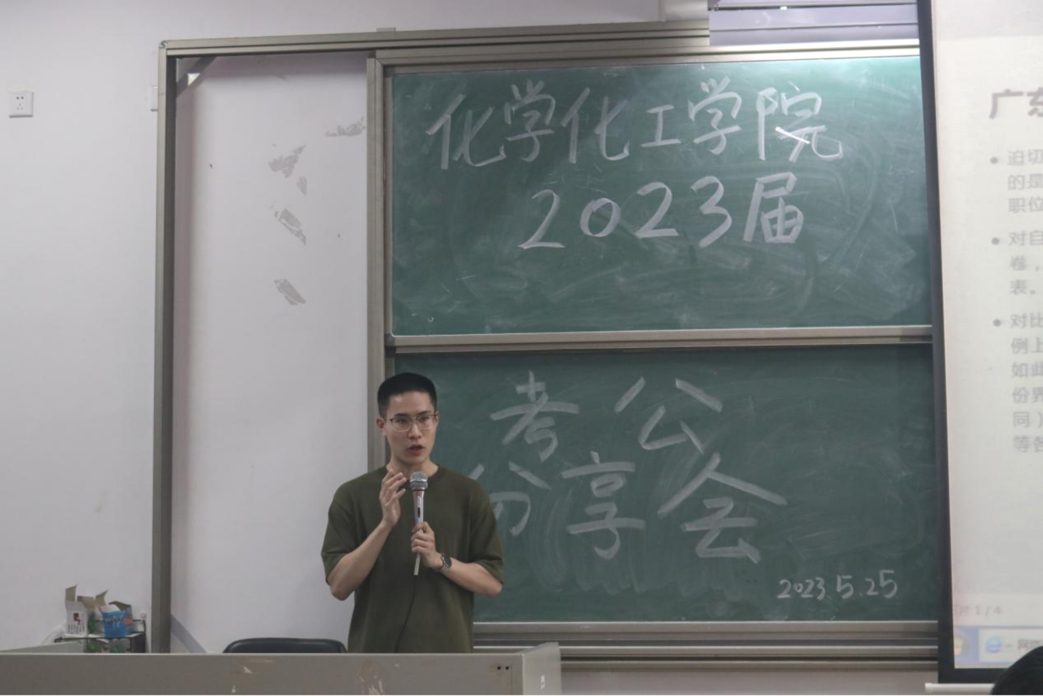 ​伟德国际1946官网员工党支部与“明辨”楼栋社区临时党支部联合共建 开展“学风引领 党员模范”之考公分享会活动