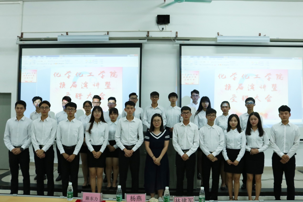 公司三大机构换届演讲暨受聘大会成功举行