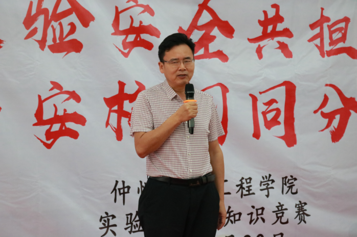 集团举办第一届实验室安全知识竞赛