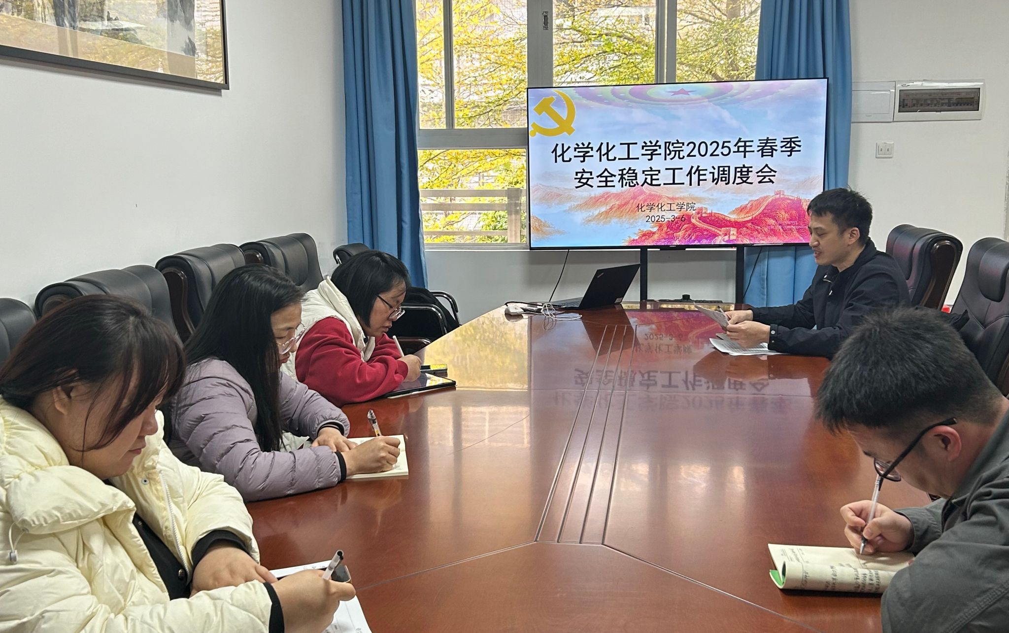 ​伟德国际1946官网召开春季安全工作专项会议