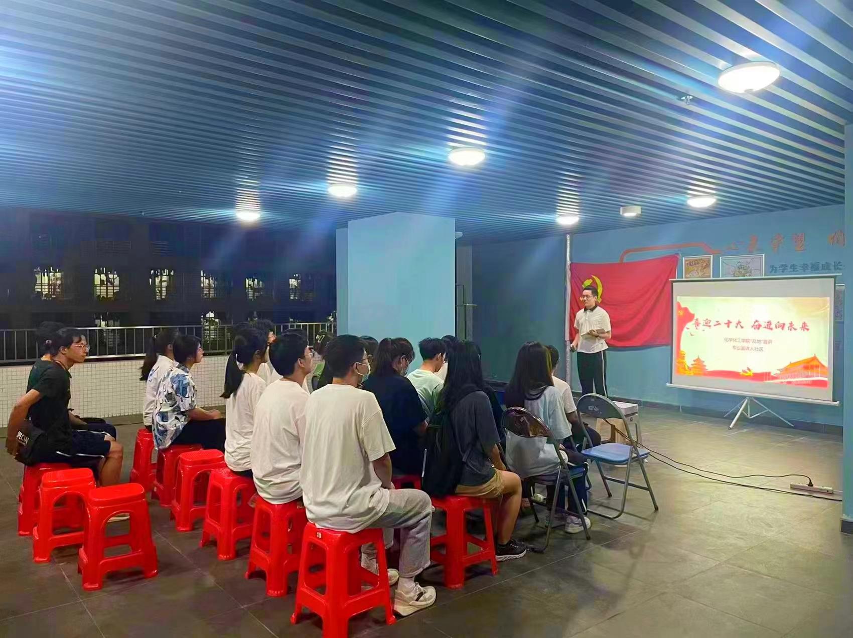 喜迎二十大，奋进向未来——​伟德国际1946官网“及地”宣讲团开展“专业宣讲入社区”活动