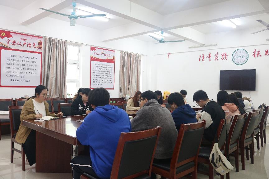 ​伟德国际1946官网召开2019级就业心理培训会
