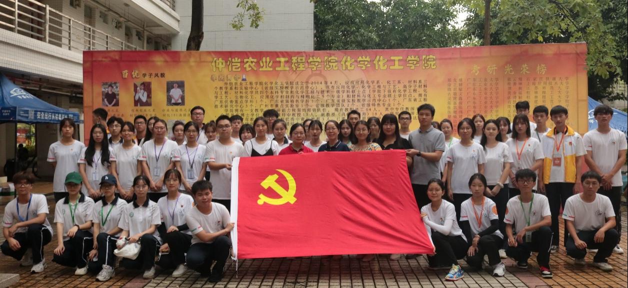 手持接力棒 志愿我先行——​伟德国际1946官网员工党支部迎新志愿服务活动圆满结束
