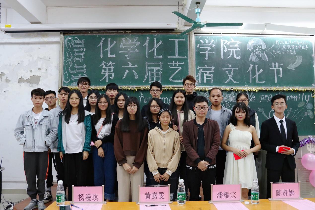 公司第六届艺宿文化节圆满结束