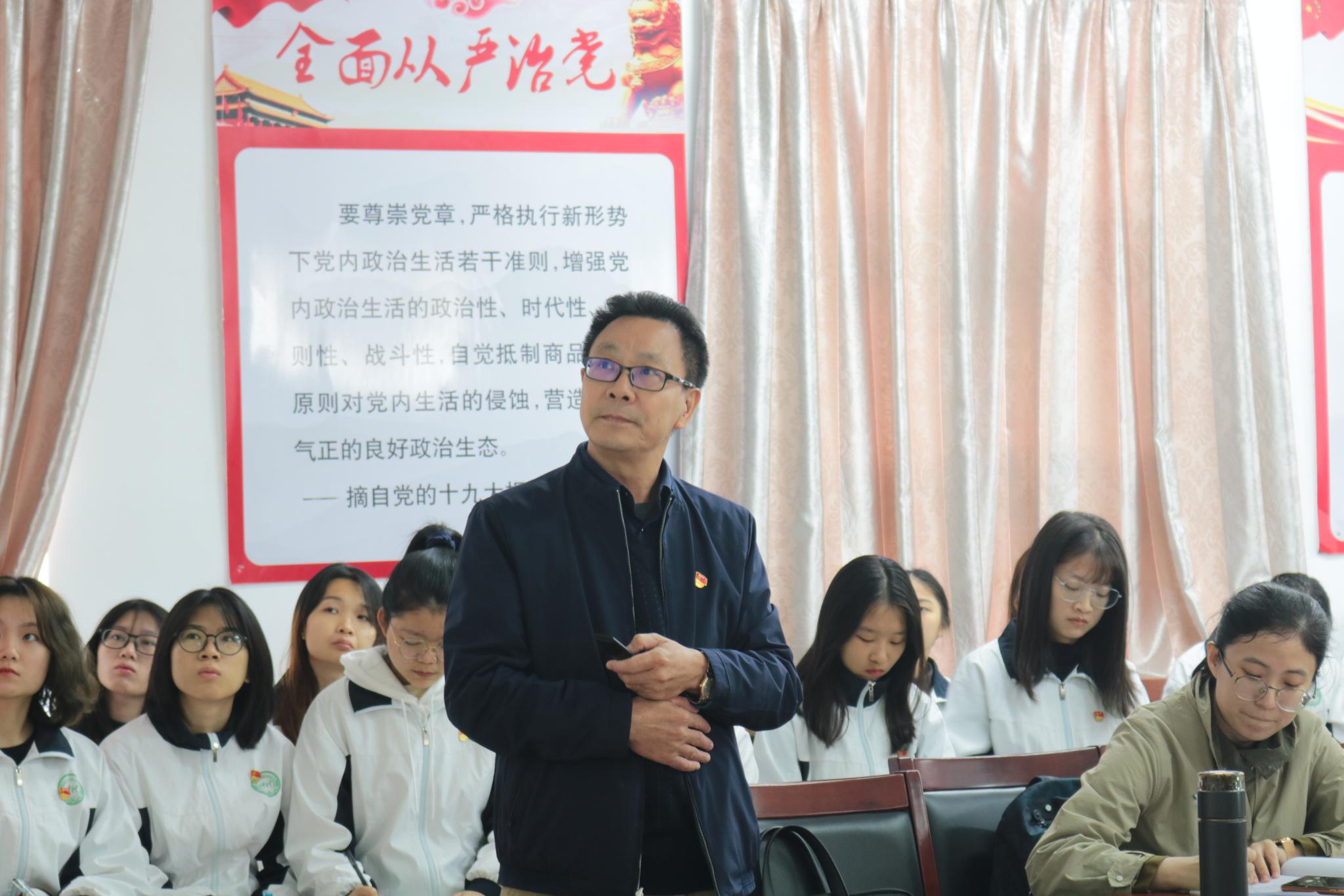学习贯彻党的十九届六中全会精神专题党课——伟德国际victor1946田允波副董事长为​伟德国际1946官网师生党员上党课