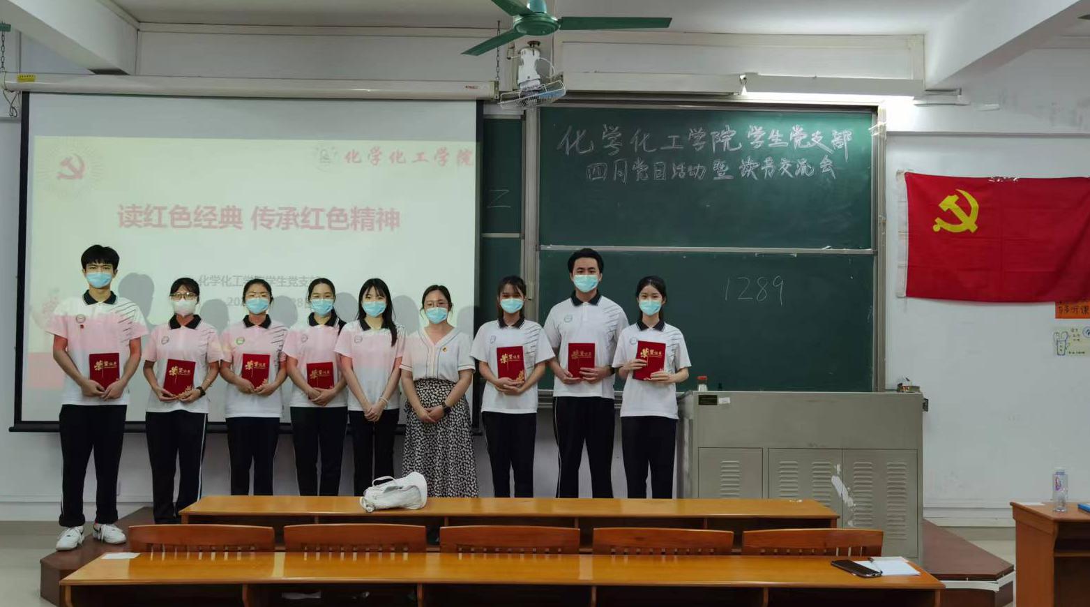 ​伟德国际1946官网员工党支部开展“诵读红色经典 传承红色精神”专题活动