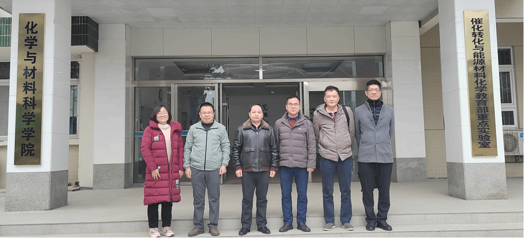 公司教师赴中南民族大学调研交流