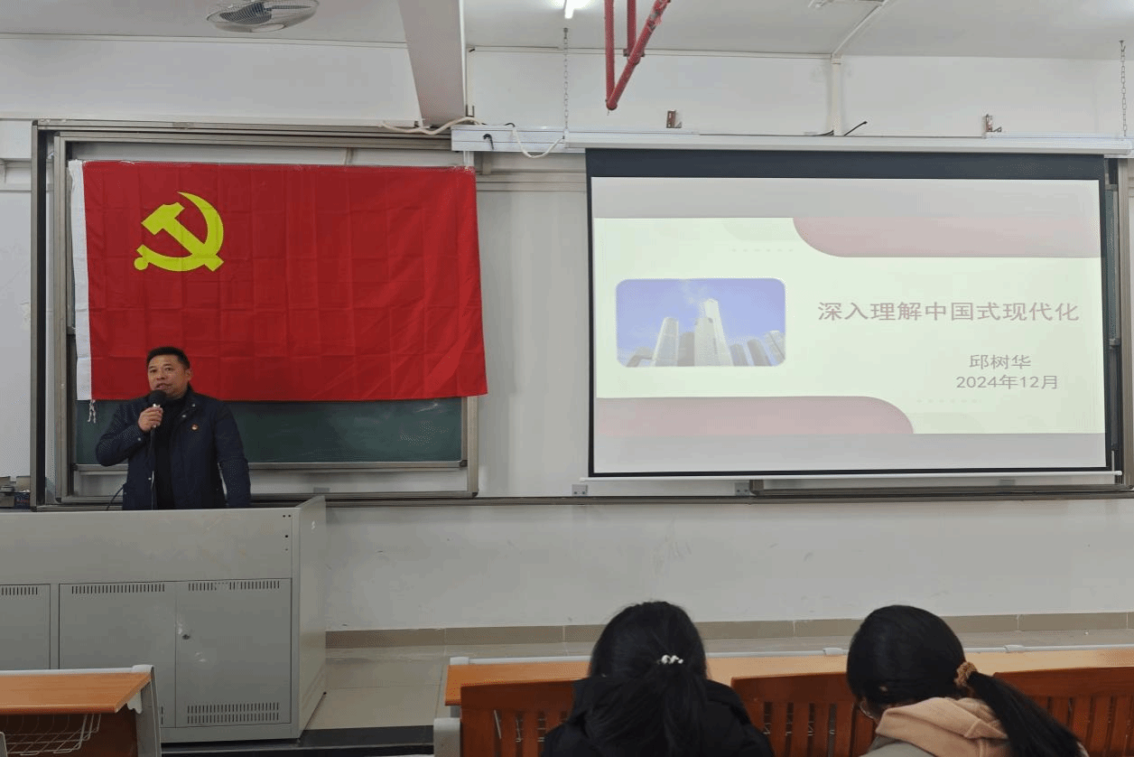 ​伟德国际1946官网书记邱树华讲授专题党课