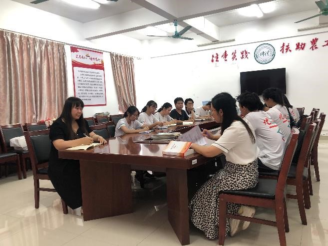 ​伟德国际1946官网员工党支部召开六月支部委员会会议