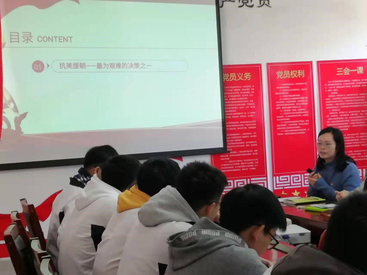 ​伟德国际1946官网员工第一党支部书记刘亚宁讲授专题党课