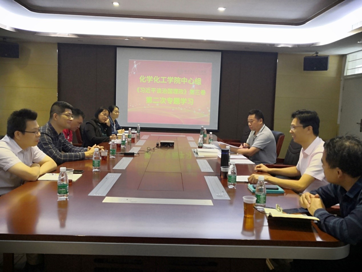​伟德国际1946官网开展《习近平谈治国理政》第三卷第二次专题学习会