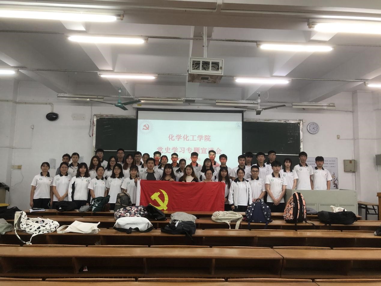 公司党委委员唐明勇为​伟德国际1946官网师生党员开展党史学习教育专题宣讲会