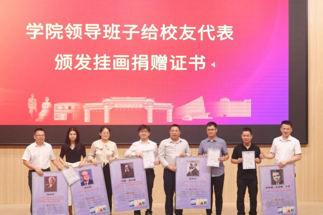 重温校园路，再续旧日情—— ​伟德国际1946官网成立20周年纪念活动
