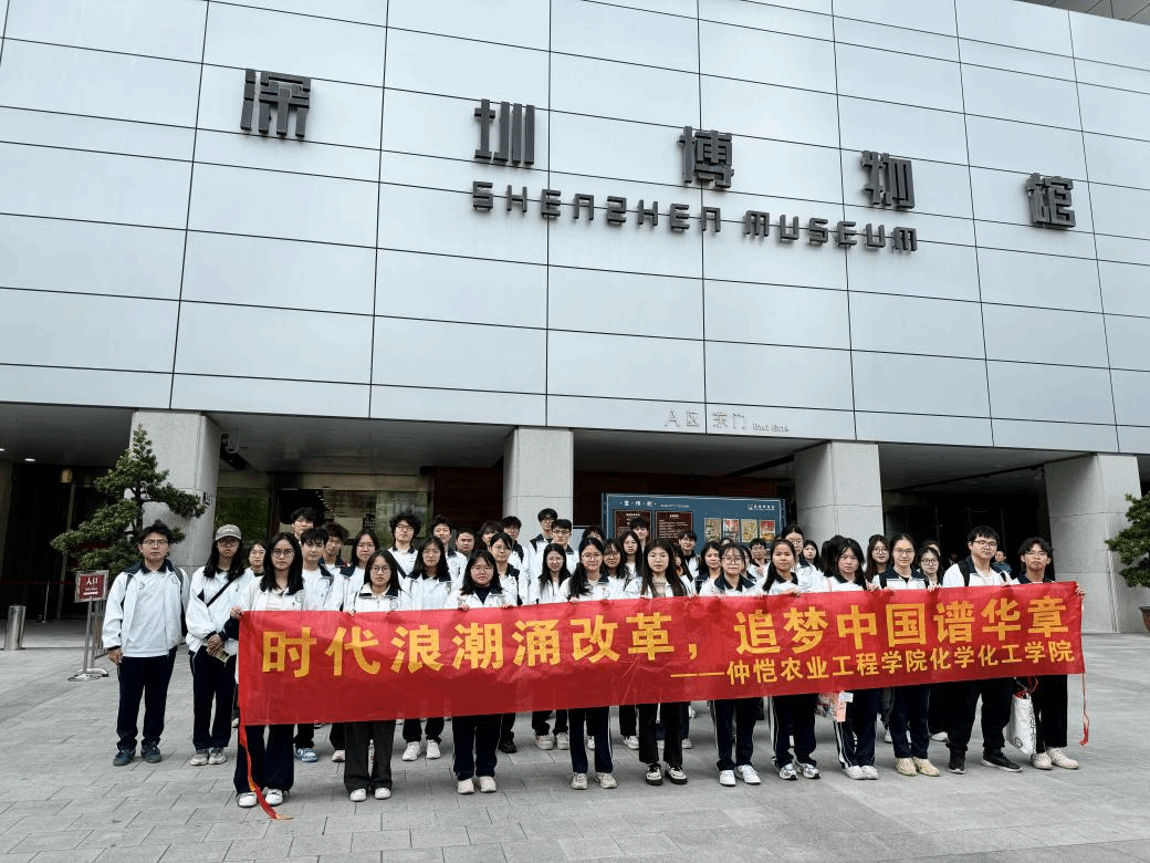 “时代浪潮涌改革，追梦中国谱华章” ———​伟德国际1946官网开展12月主题党日和团日活动