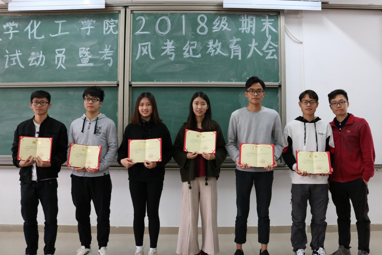 公司2018级期末考试动员暨考风考纪教育大会圆满结束