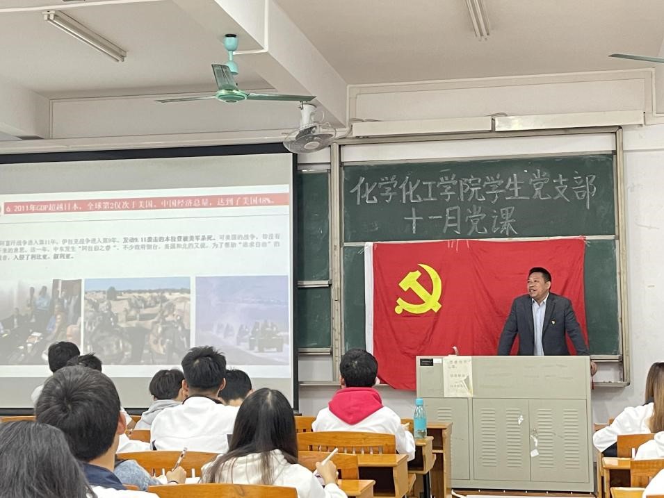 廿载砥砺风雨 创建惊天伟业——​公司党委书记邱树华讲授主题党课