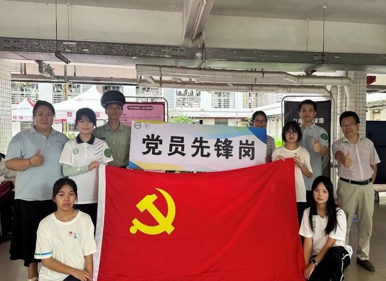 员工党支部开展九月新生系列志愿服务活动