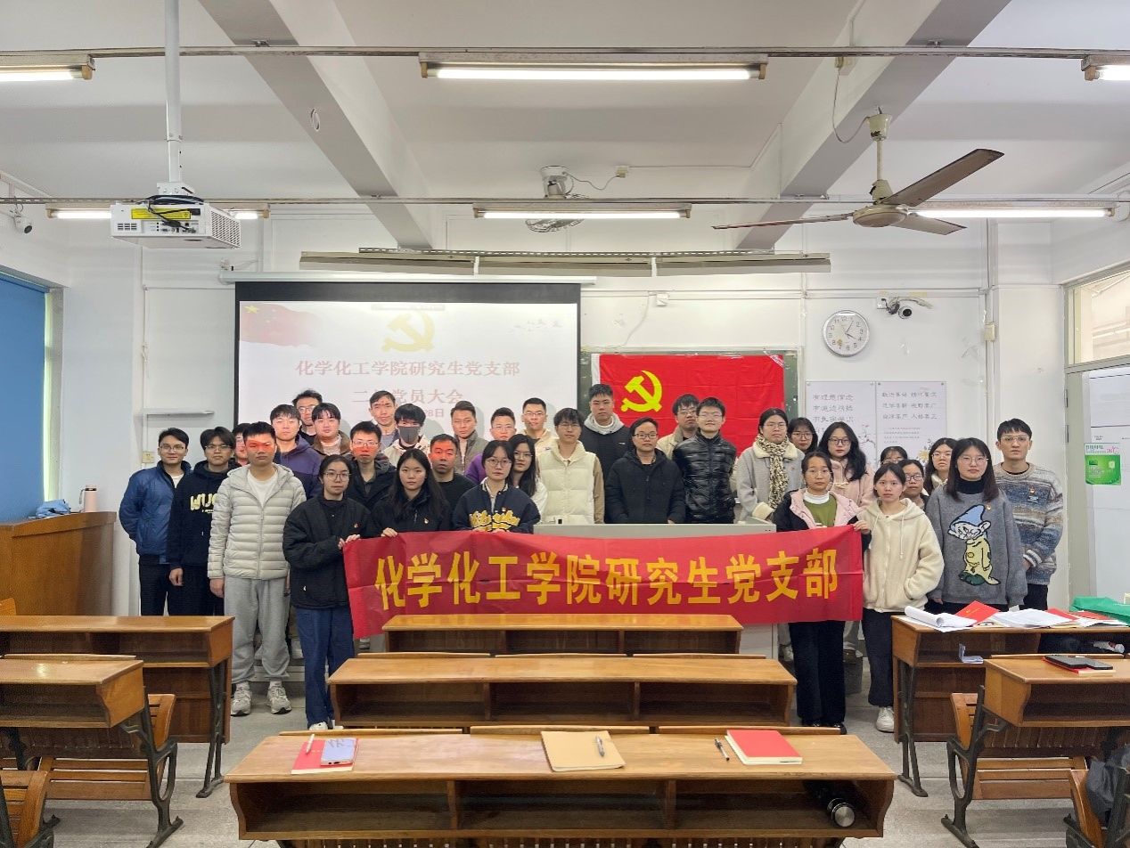 学习观看《榜样8》，争做党员先锋——​伟德国际1946官网研究生党支部开展主题党日活动