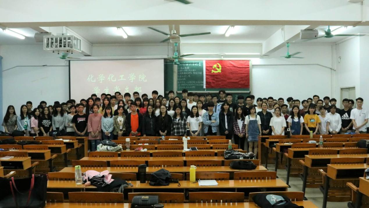 公司员工党支部召开四月组织生活会