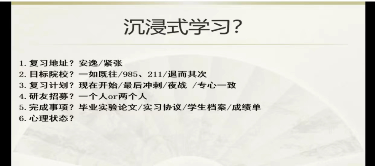 4EECF