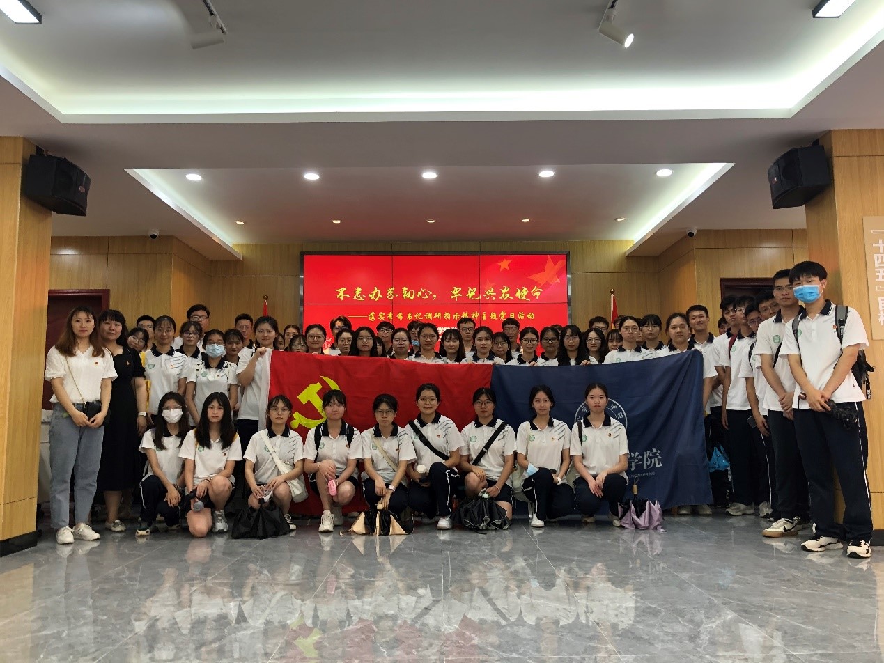 不忘初心学党史 牢记使命助兴农——​公司党支部五月党日活动顺利开展
