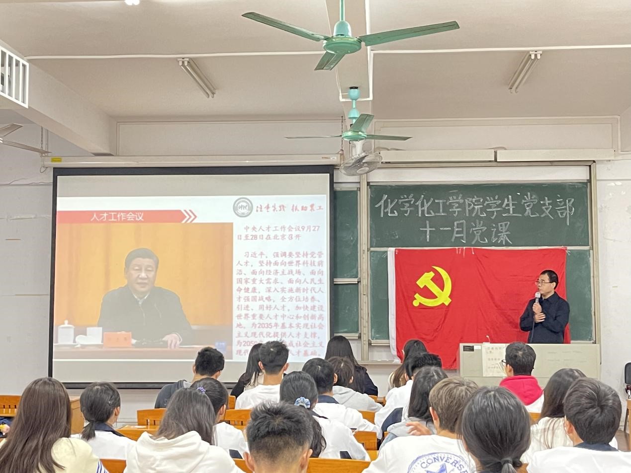 提高竞争意识 增强实干能力——​伟德国际1946官网经理舒绪刚讲授主题党课
