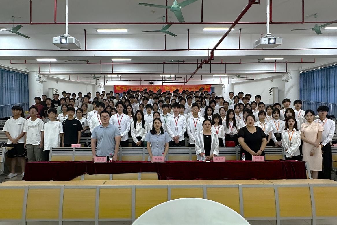 伟德国际1946官网召开2025年学风建设表彰暨受聘大会