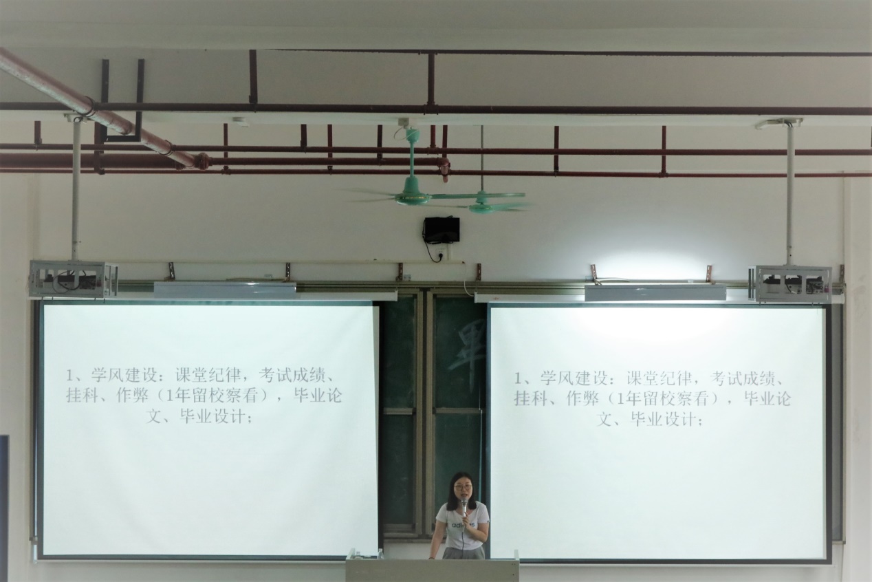 学而知不足，业精在于勤  公司2015级学风建设大会圆满结束