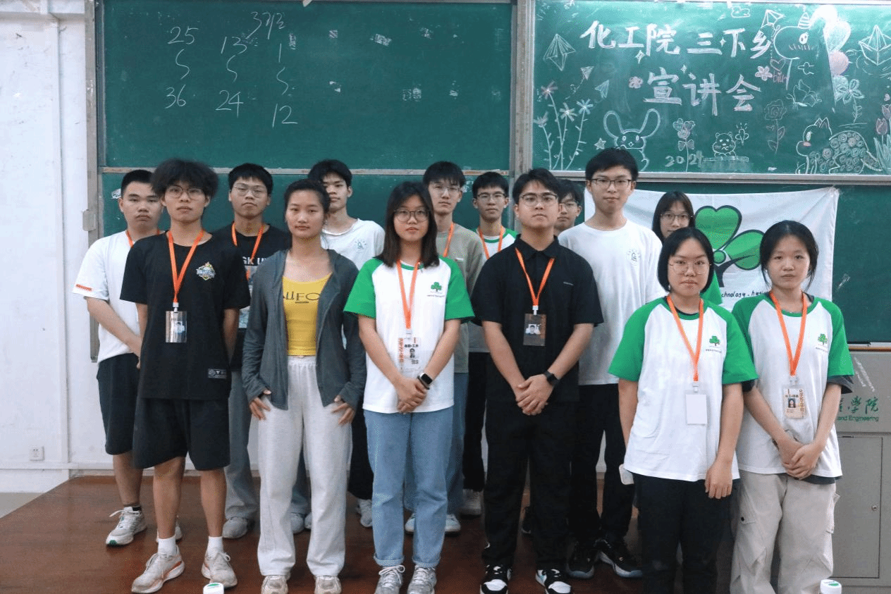 ​伟德国际1946官网召开“三下乡”实践活动宣讲会