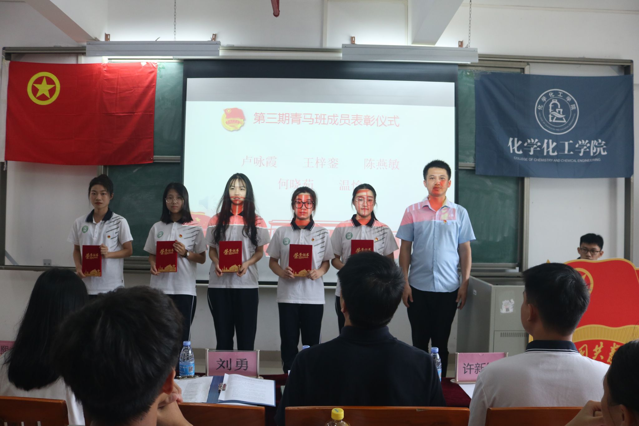 ​伟德国际1946官网举办“青马工程”第三期结业暨第四期开班仪式