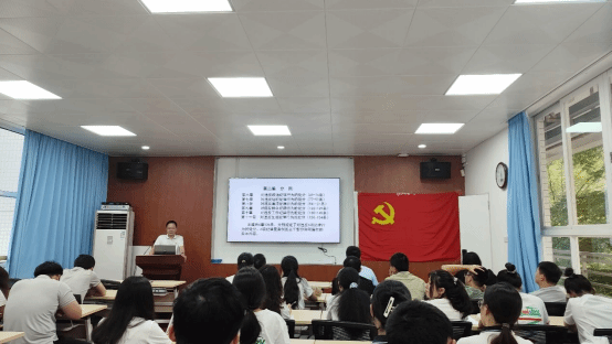 田允波副董事长给师生党员上党纪学习教育专题党课