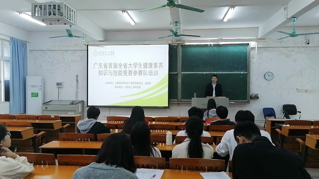 集团举办广东省首届老员工健康素养知识与技能竞赛校内选拔赛