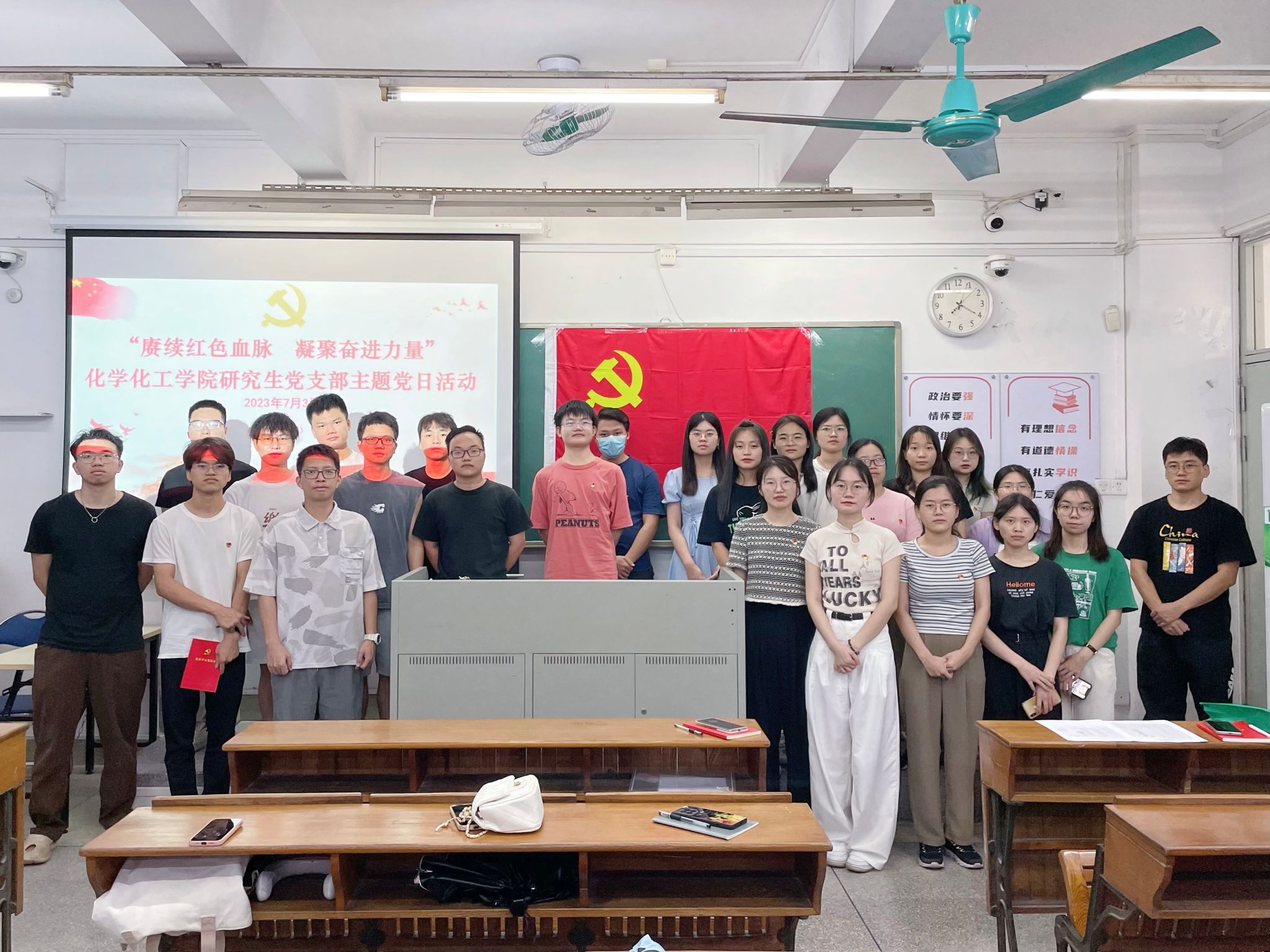 赓续红色血脉，凝聚奋进力量——​伟德国际1946官网研究生党支部开展主题党日活动