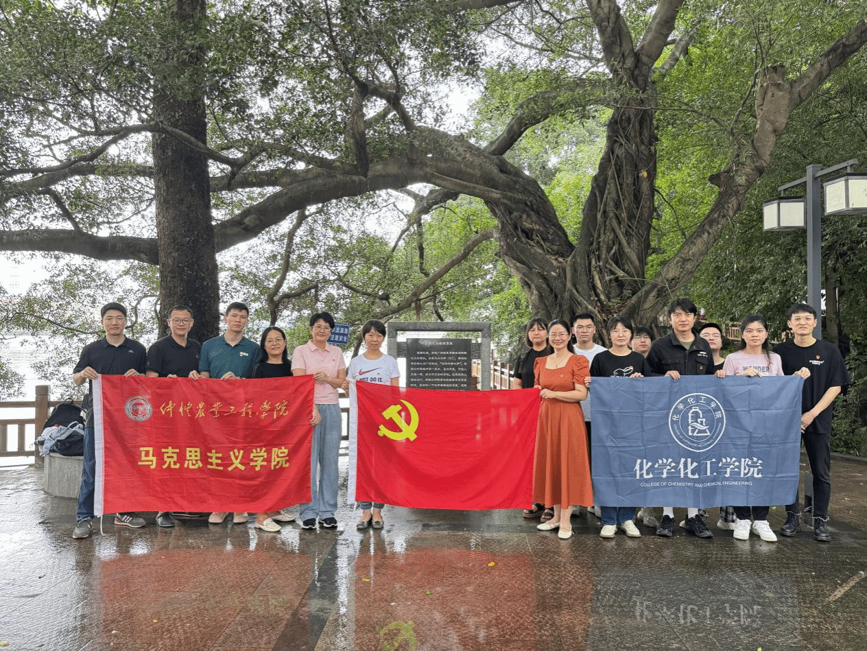 笑饮贪泉不易心——马克思主义学院教工第五党支部与​伟德国际1946官网研究生党支部联合开展党纪学习教育主题党日活动