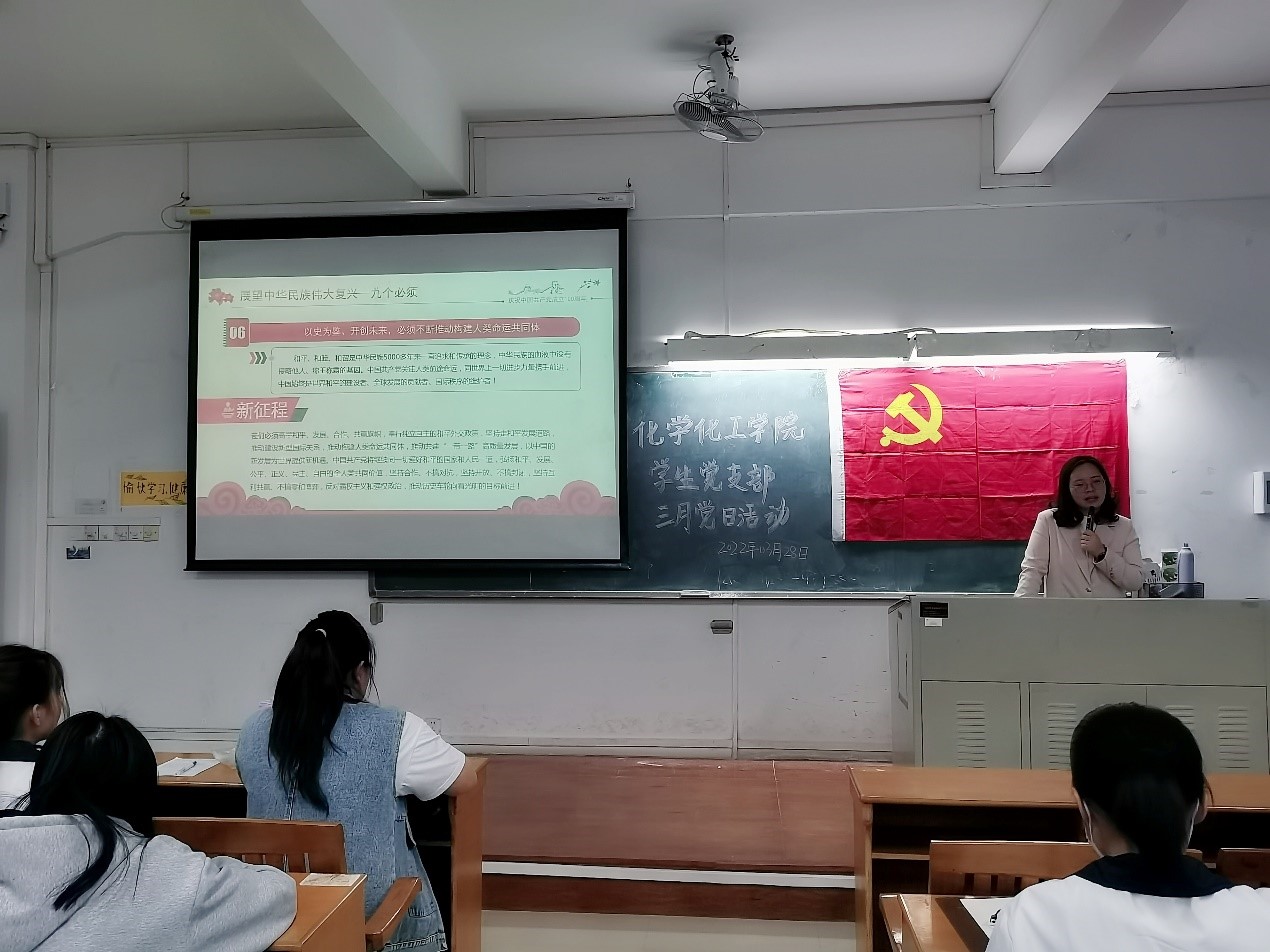 ​伟德国际1946官网员工党支部开展“坚定理想信念 培植爱国情怀”主题党日活动