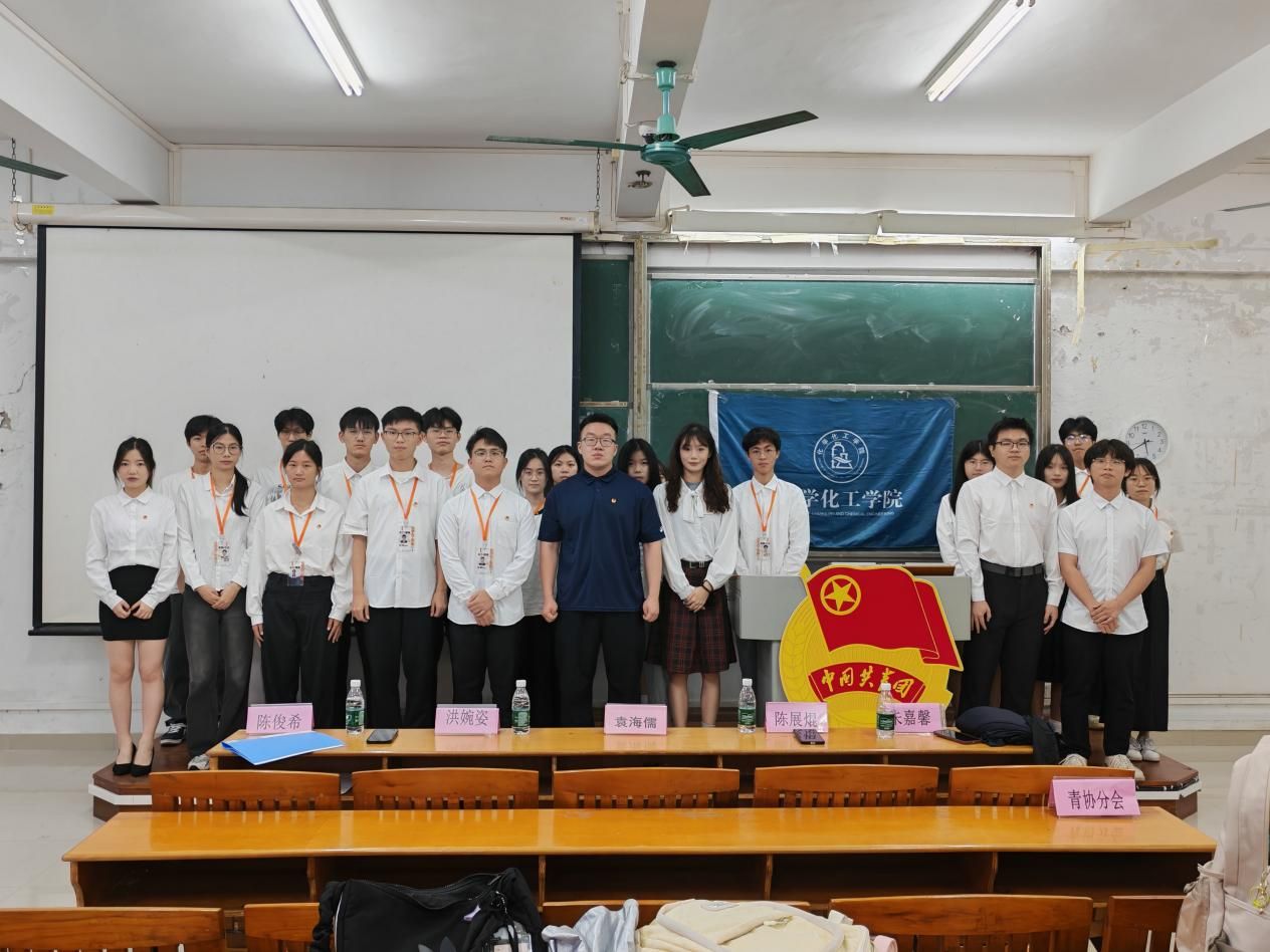 ​伟德国际1946官网召开团委四月例会