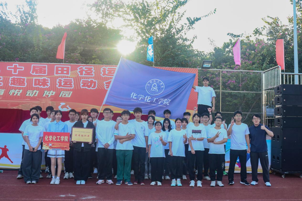 势如破竹，分秒必争——伟德国际victor1946第三十届田径运动会暨2023年教职工趣味运动会圆满结束