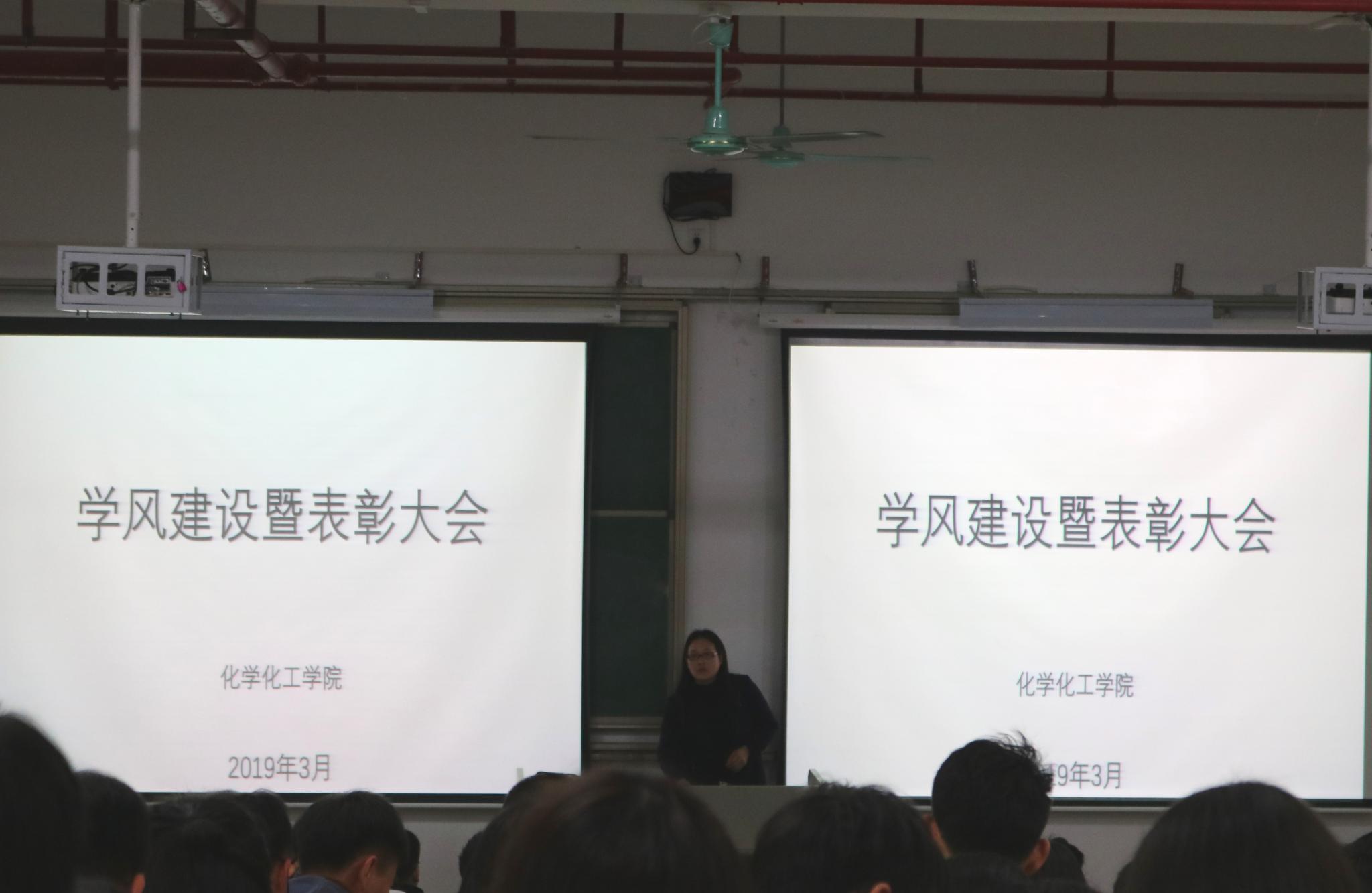 公司17级学风建设暨表彰大会顺利召开