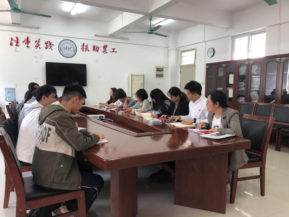 学习工作条例 落实党建工作——​伟德国际1946官网员工党支部召开十月支委例会