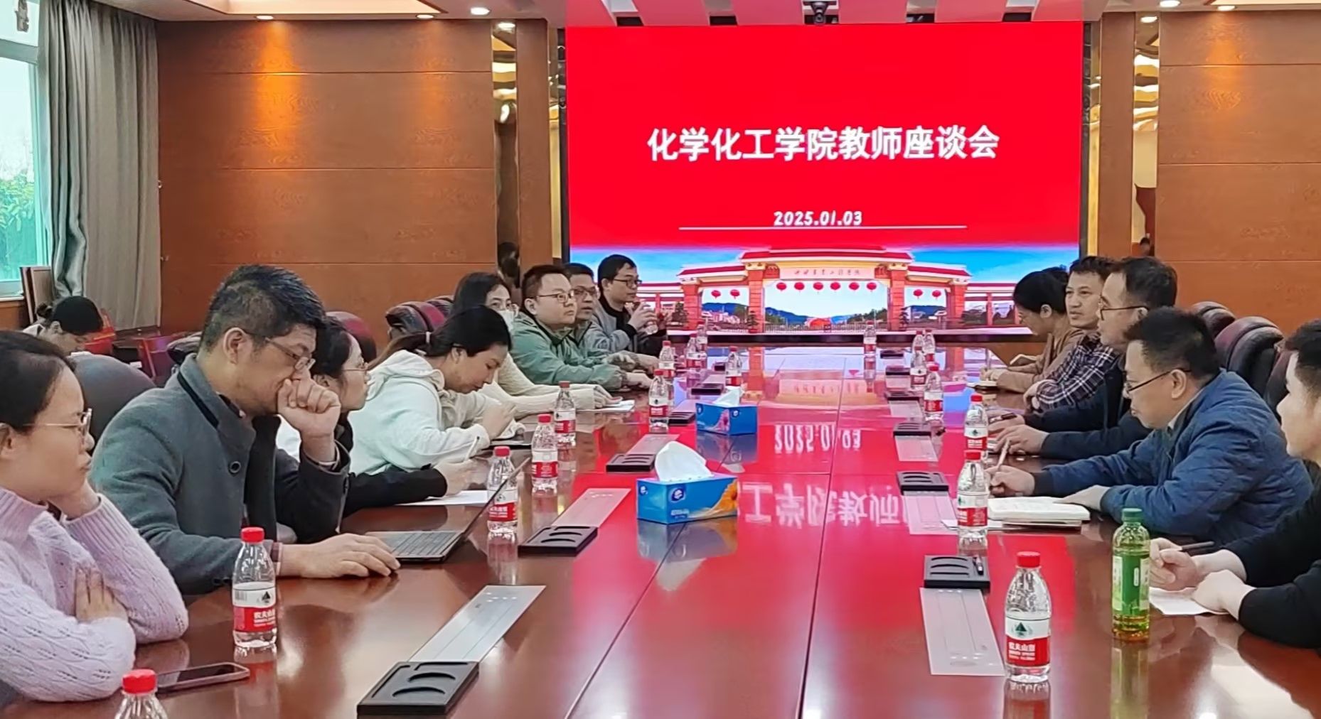 公司召开青年教师座谈会