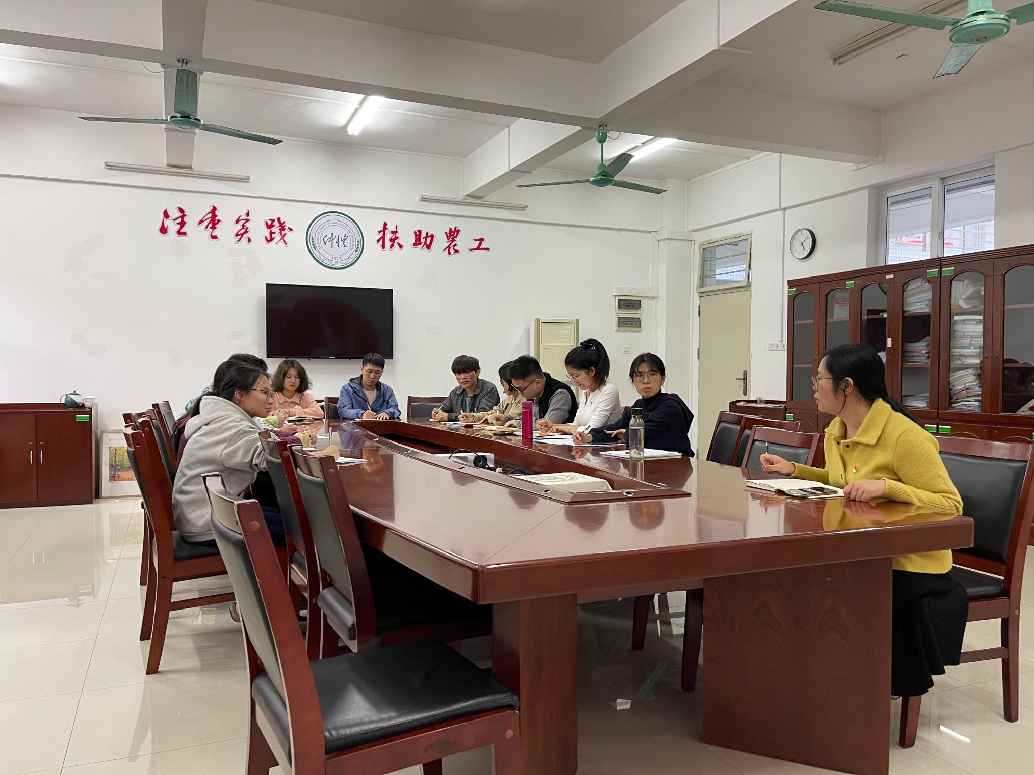 坚定理想信念 筑牢信仰之基——​伟德国际1946官网员工党支部开展理想信念专题学习教育