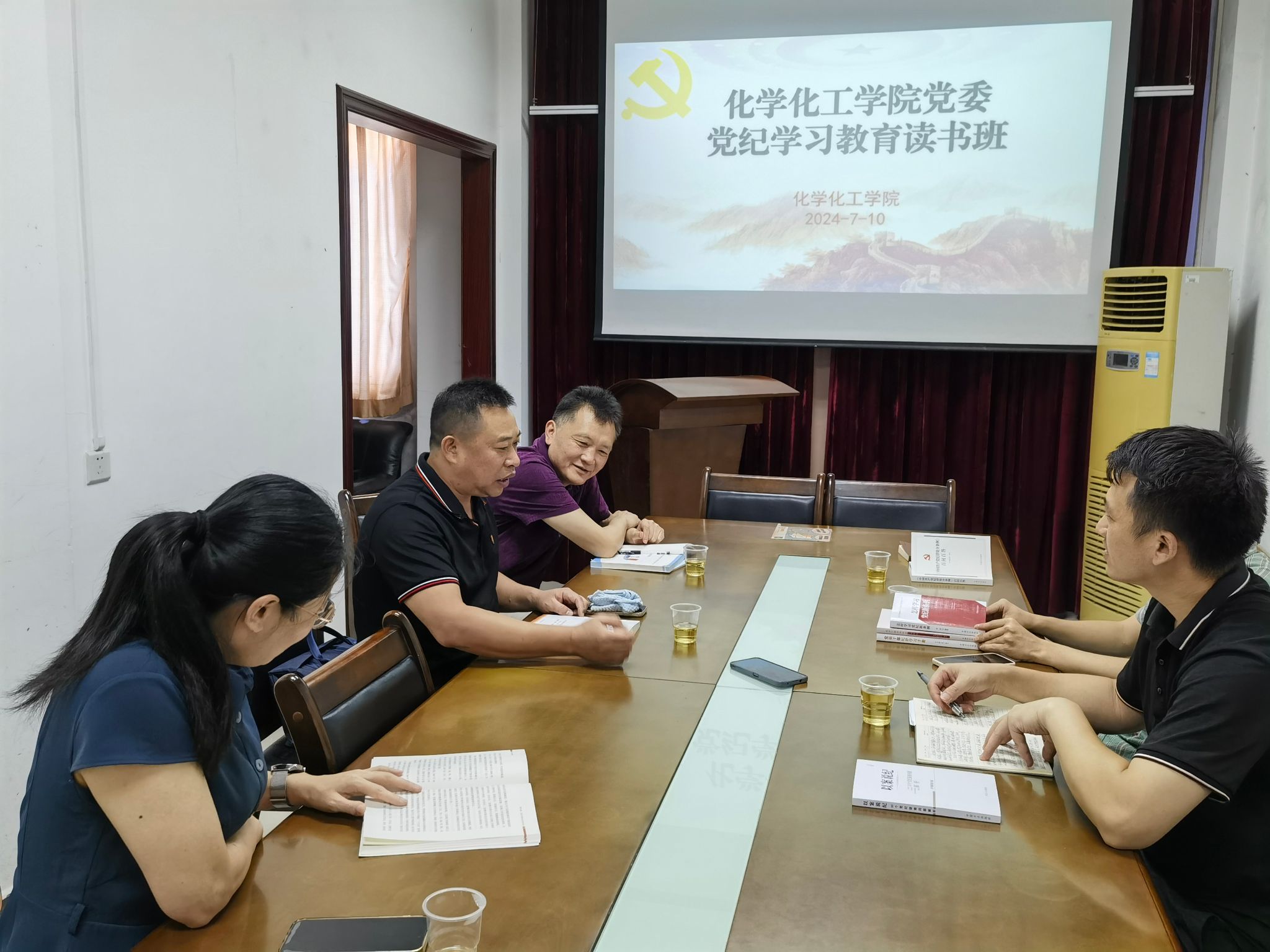 ​伟德国际1946官网举办党纪学习教育专题读书班