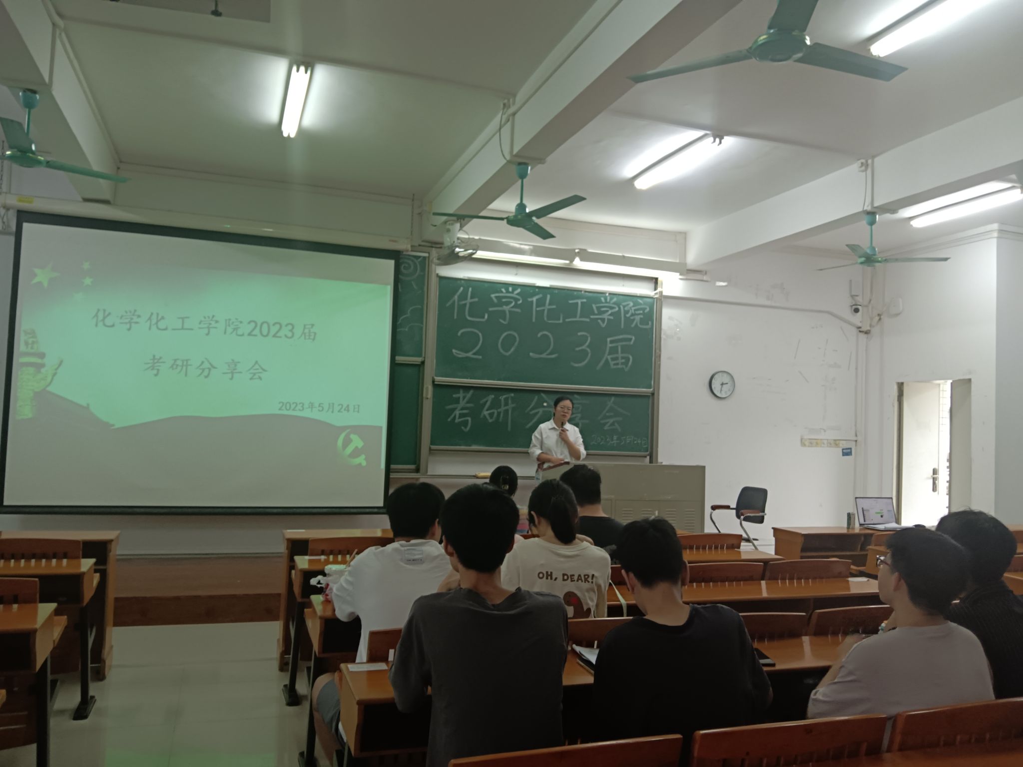 ​伟德国际1946官网员工党支部与“明辨”楼栋社区临时党支部联合共建 开展“学风引领 党员模范”之考研分享会活动