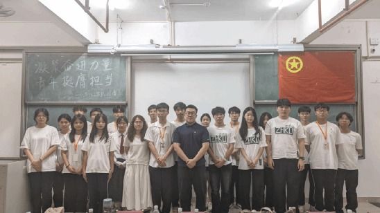​伟德国际1946官网开展党团课大赛