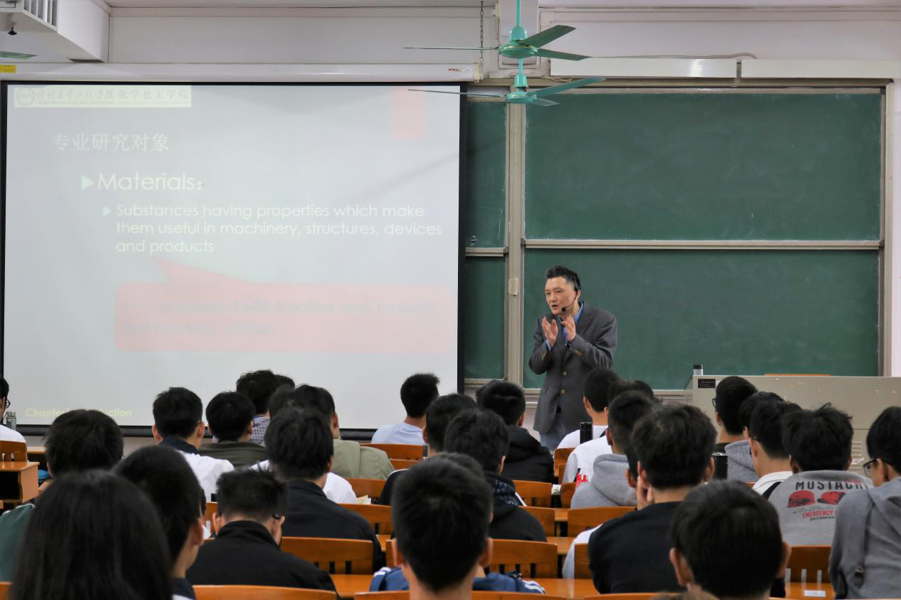 公司高分子材料与工程和材料化学专业教育课圆满结束