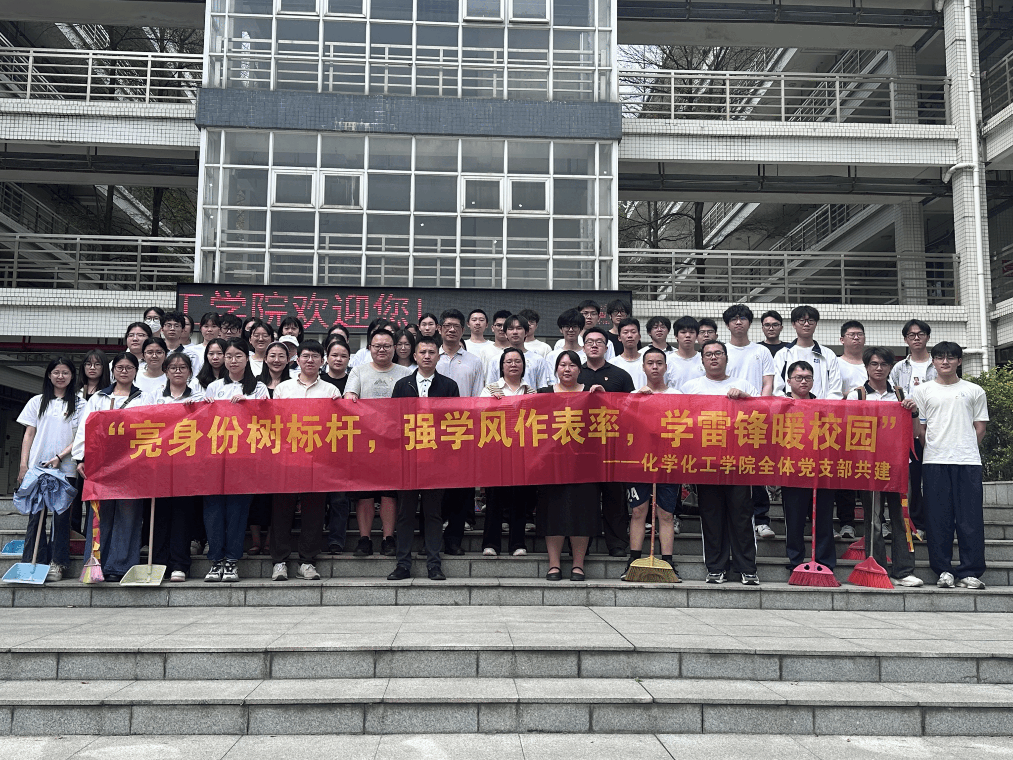 亮身份树标杆，强学风作表率，学雷锋暖校园 --​伟德国际1946官网开展3月份党日活动